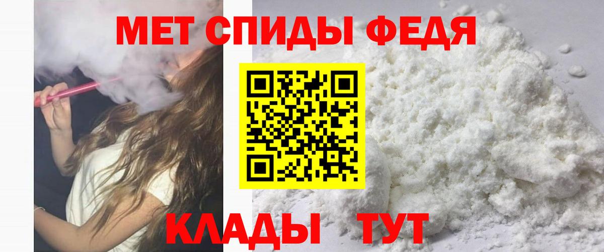 Амфетамин Premium Первоуральск