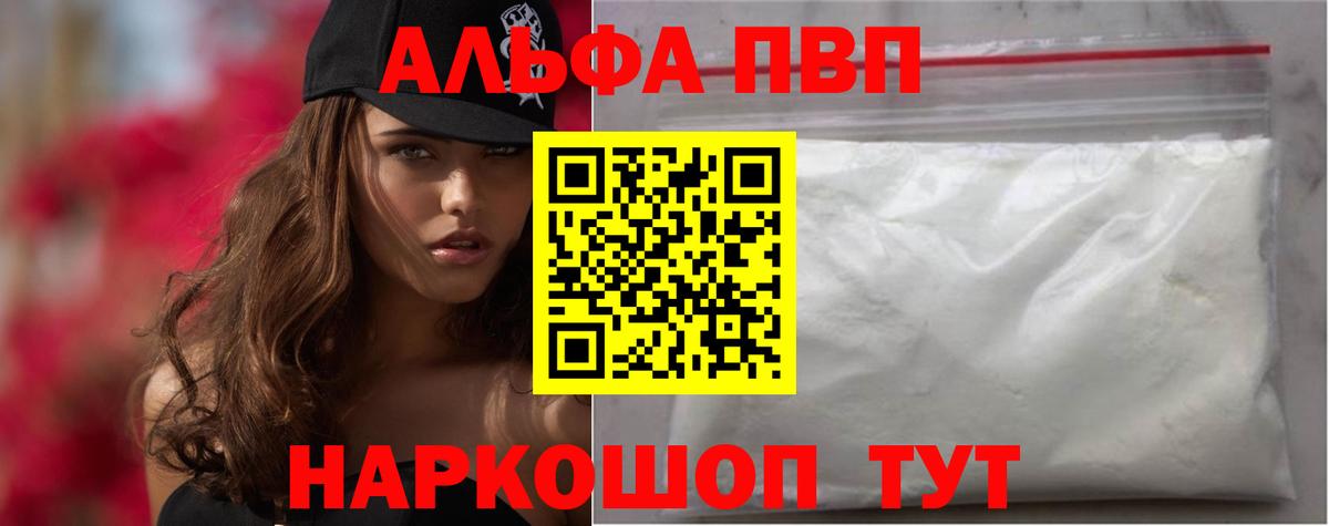 APVP VHQ Первоуральск