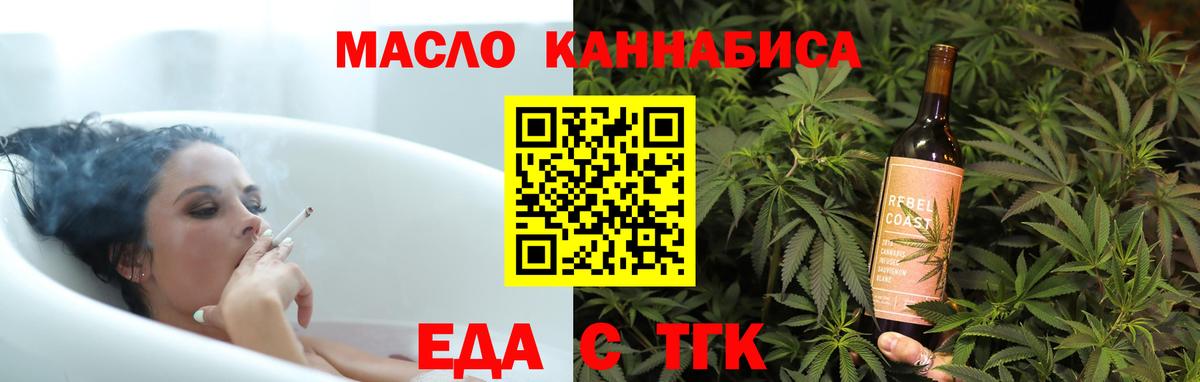 Canna-Cookies марихуана  Вход с VPN  Первоуральск 