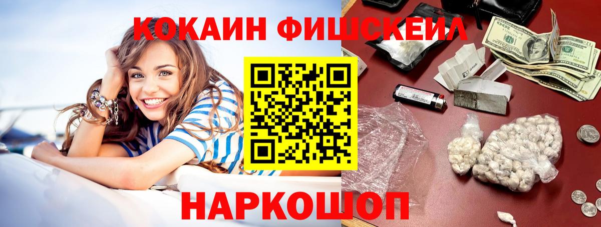 Кокаин Колумбийский Первоуральск