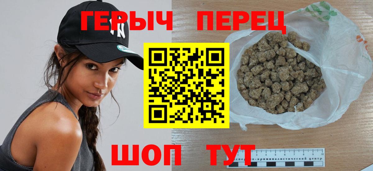 Героин Афган Первоуральск