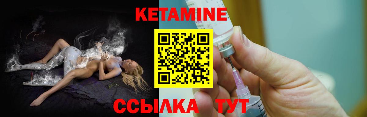 Первоуральск  КЕТАМИН ketamine  Кетамин ketamine  мега tor  Вход с VPN 