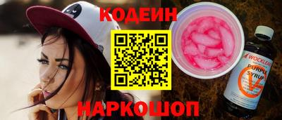 амфетамин Наро-Фоминск