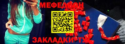 метадон Новодвинск