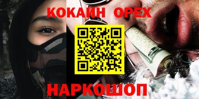 амфетамин Наро-Фоминск