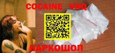 амфетамин Наро-Фоминск