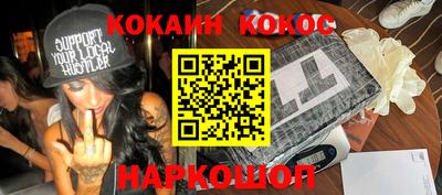 амфетамин Наро-Фоминск