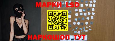 гашик Нарткала