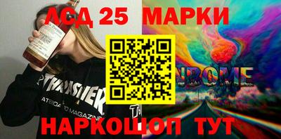 мефедрон VHQ Нальчик