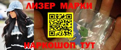 бутик Новозыбков