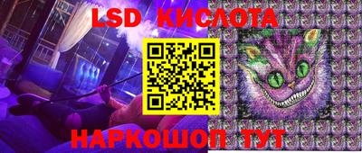 мефедрон VHQ Новокубанск