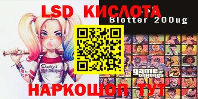 амфетамин Наро-Фоминск
