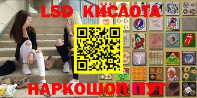 бутик Новозыбков