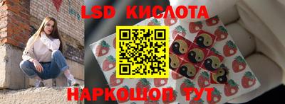 бутик Новозыбков