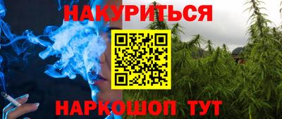 бутик Новозыбков