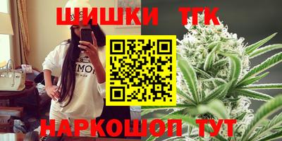 мефедрон VHQ Новокубанск