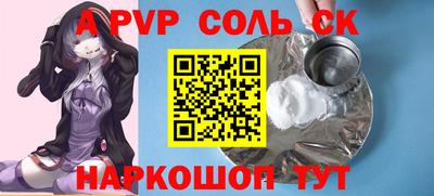 метадон Новодвинск