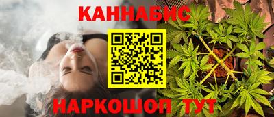 амфетамин Наро-Фоминск