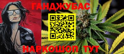 мефедрон VHQ Новокубанск