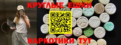 мефедрон VHQ Нальчик