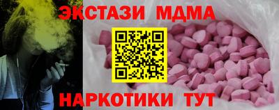 амфетамин Наро-Фоминск