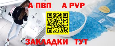 мефедрон VHQ Нальчик