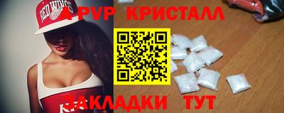 амфетамин Наро-Фоминск
