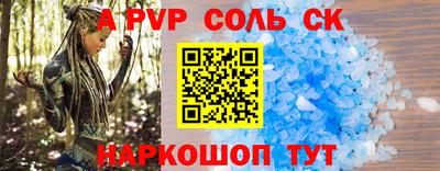 мефедрон VHQ Нальчик