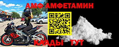 мефедрон VHQ Нальчик