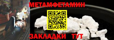 мефедрон VHQ Новокубанск