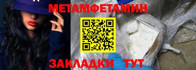 бутик Новозыбков
