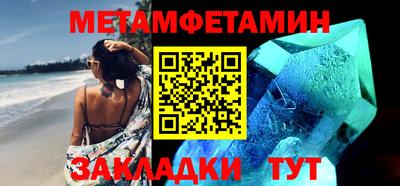 мефедрон VHQ Новокубанск