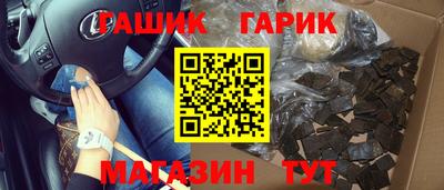 гашик Нарткала