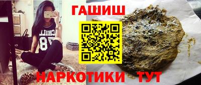амфетамин Наро-Фоминск