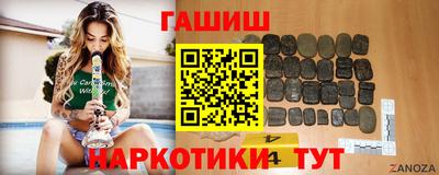 мефедрон VHQ Новокубанск