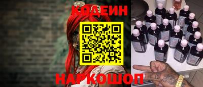 амфетамин Наро-Фоминск