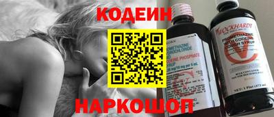 мефедрон VHQ Нальчик