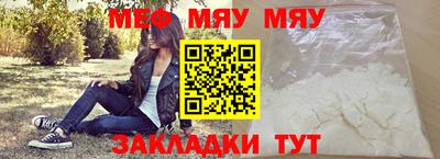 бутик Новозыбков