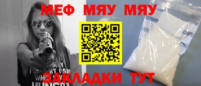 метадон Новодвинск
