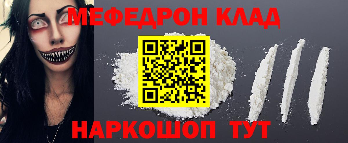 Псилоцибиновые грибы Первоуральск
