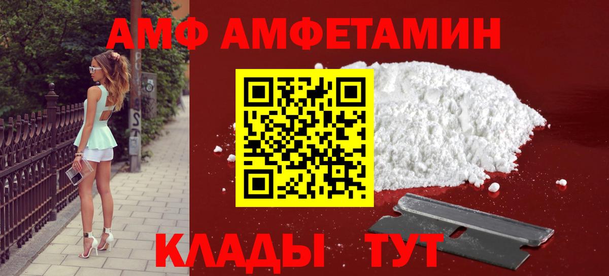Метамфетамин пудра Первоуральск