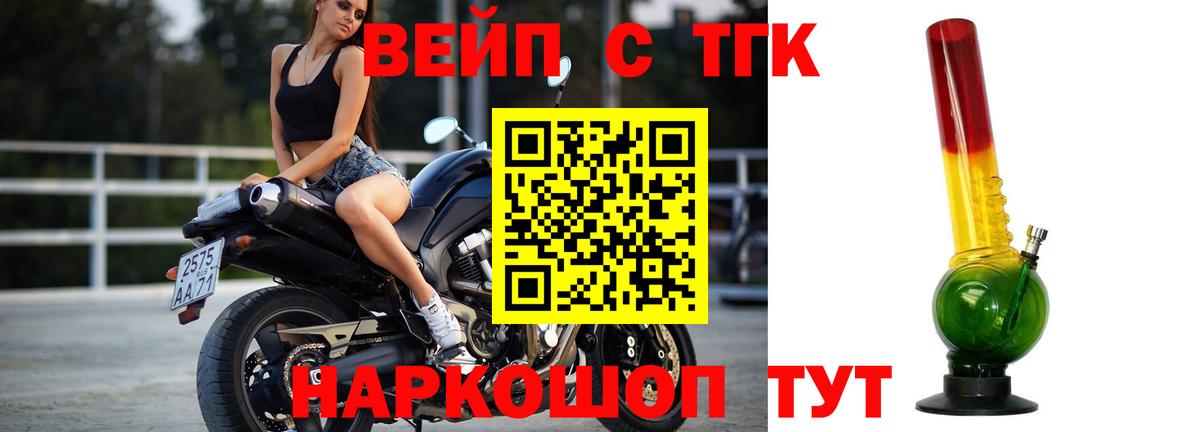 ТГК концентрат Первоуральск