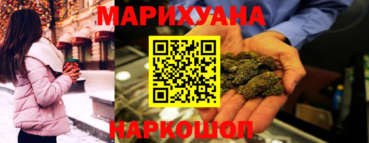 МАРИХУАНА Amnesia  Конопля OG Kush  Марихуана MAZAR  Вход с VPN  Первоуральск  Шишки марихуана план 